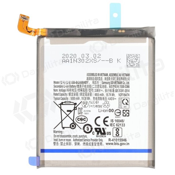 Samsung Galaxy S20 Ultra baterija, akumuliatorius (EB-BG988ABY)