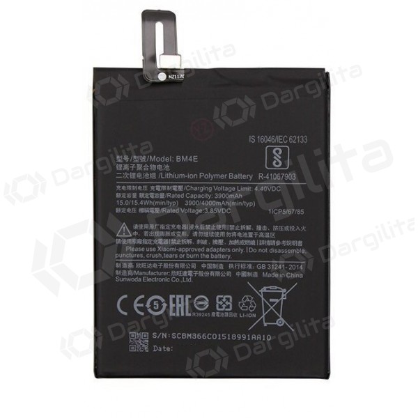 Xiaomi Pocophone F1 baterija / akumuliatorius (BM4E) (4000mAh)