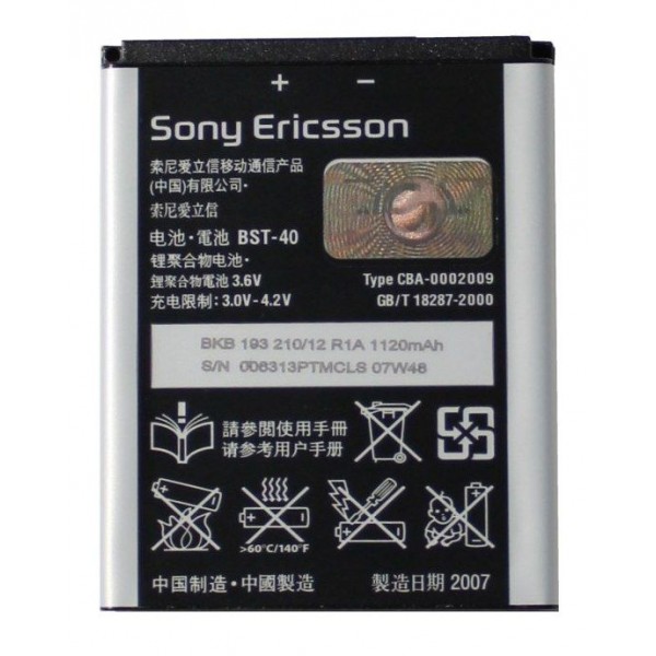 Sony Ericsson (BST-40) P1i / W990 / P990i / P700 baterija / akumuliatorius (2300mAh)