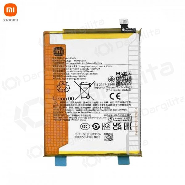 Xiaomi Redmi 13C 5G, Poco C65 baterija, akumuliatorius (BN5Q) (originalus) Xiaomi Redmi 13C 5G, Poco C65 baterija, akumuliatorius (BN5Q) (originalus)