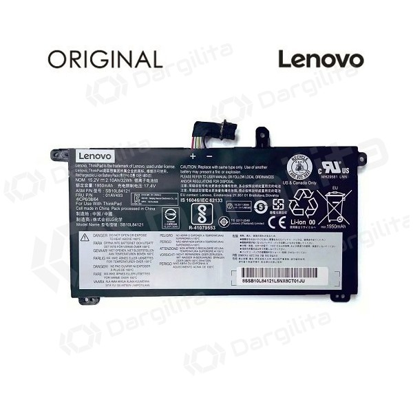 LENOVO 01AV493, 2100mAh nešiojamo kompiuterio baterija - PREMIUM