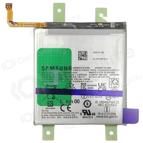 Samsung Galaxy S23 baterija, akumuliatorius (originalus)