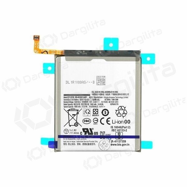 Samsung Galaxy S21 baterija, akumuliatorius (Premium)