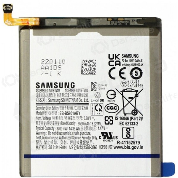 Samsung Galaxy S22 baterija, akumuliatorius (originalus)