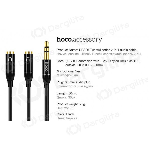 Audio šakotuvas HOCO UPA06 iš 3,5mm į 2x3,5mm juodas