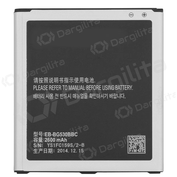 Samsung SM-J500F (Galaxy J5) (2015) baterija / akumuliatorius (2600mAh)