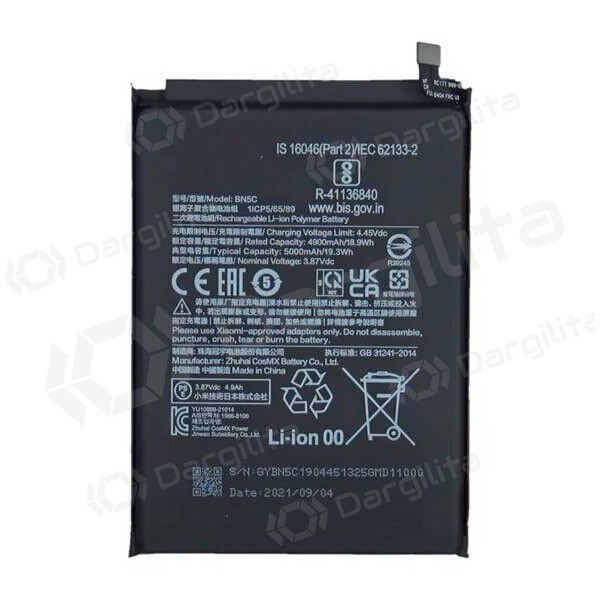 Xiaomi Poco M4 Pro 5G / Redmi Note 11 5G (BN5C) baterija / akumuliatorius (5000mAh)