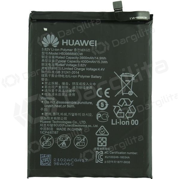 Huawei Mate 9 baterija, akumuliatorius