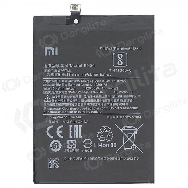 Xiaomi Poco C40 (BN66) baterija / akumuliatorius (6000mAh) (service pack) (originalus)