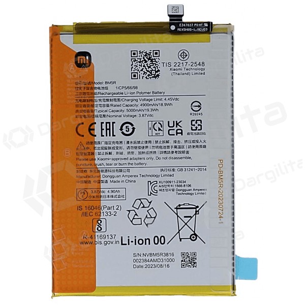 Xiaomi Redmi 12 4G, Redmi 12 5G, Poco M6 Pro 5G baterija, akumuliatorius (BM5R) (originalus)
