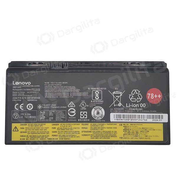 LENOVO 00HW030, 6400mAh nešiojamo kompiuterio baterija - PREMIUM