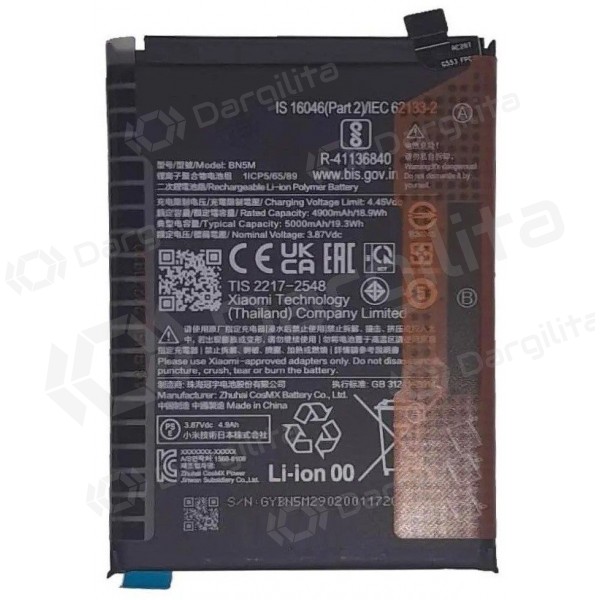 Xiaomi Redmi Note 12 4G, Note 12 5G baterija, akumuliatorius (BN5M) (Premium)