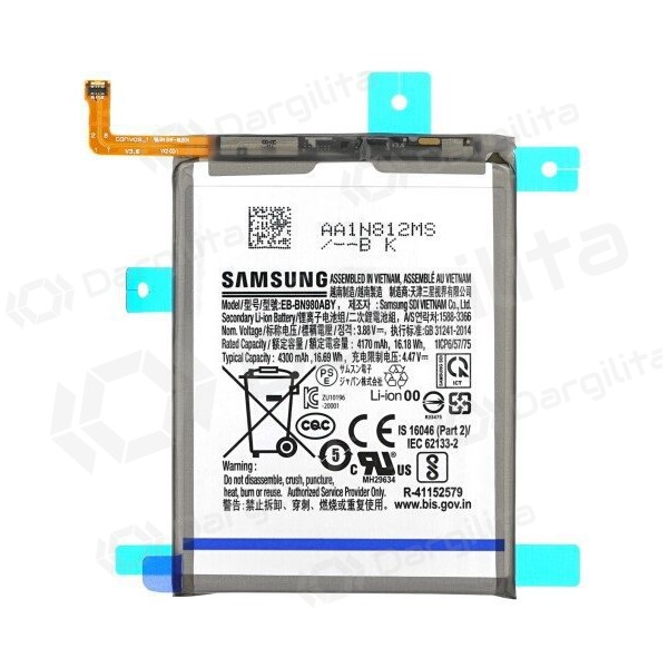 Samsung Galaxy Note 20 baterija, akumuliatorius (originalus)