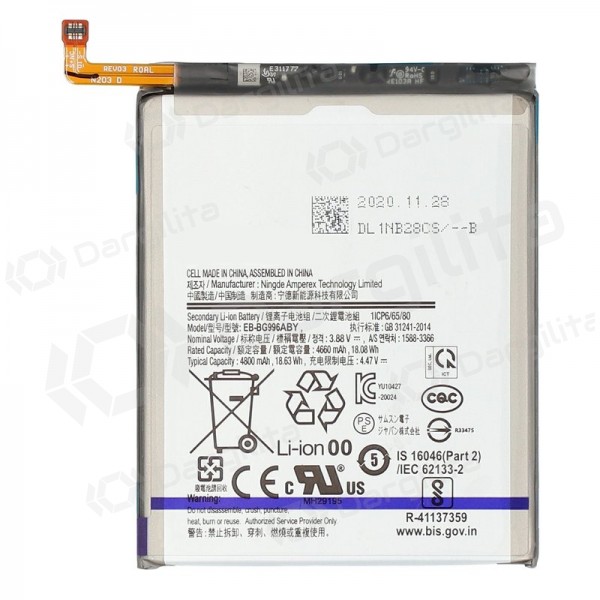 Samsung Galaxy S21+ baterija, akumuliatorius (EB-BG996ABY)