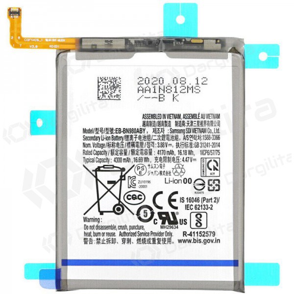 Samsung N980F Galaxy Note 20 baterija / akumuliatorius (4300mAh) - PREMIUM