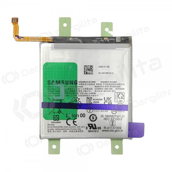 Samsung Galaxy S23 baterija, akumuliatorius (originalus)