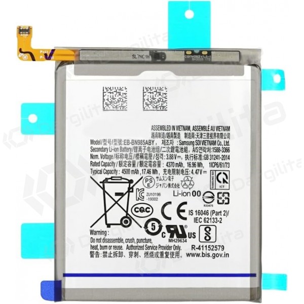 Samsung Galaxy Note 20 Ultra baterija, akumuliatorius (EB-BN985ABY)