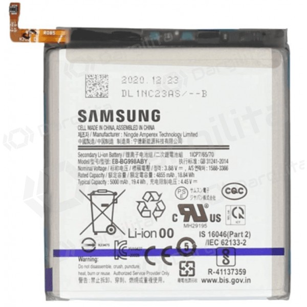 Samsung Galaxy S21 Ultra baterija, akumuliatorius (originalus)