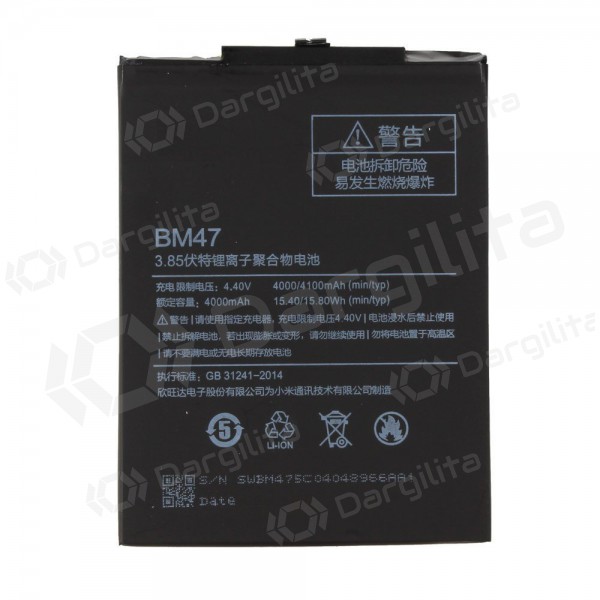 Xiaomi Redmi 3 / 3S / 4X (BM47) baterija / akumuliatorius (4000mAh)