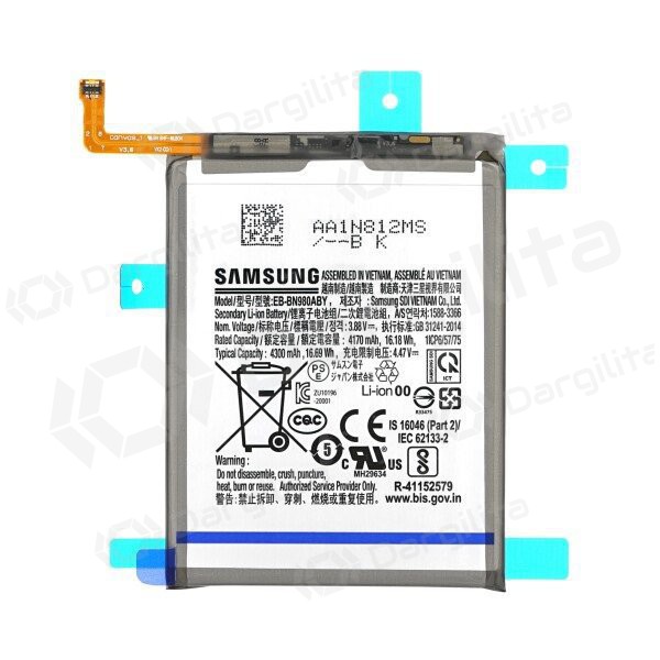 Samsung Galaxy Note 20 baterija, akumuliatorius (originalus)