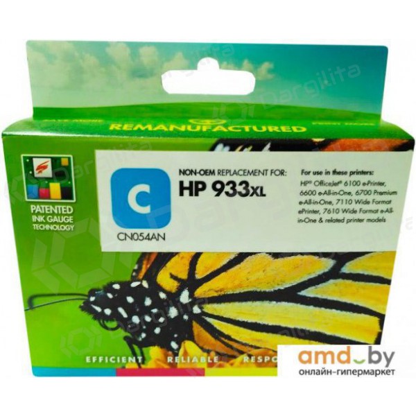 Neoriginali Static Control HP 933XL (CN054AE), žydra kasetė rašaliniams spausdintuvams, 825 psl.